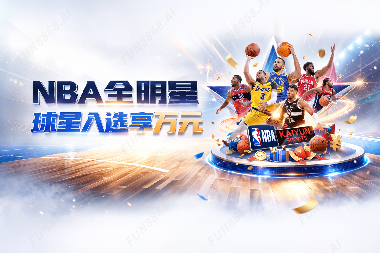 NBA擴軍候選城市地圖標註西雅圖拉斯維加斯墨西哥城等重點區域